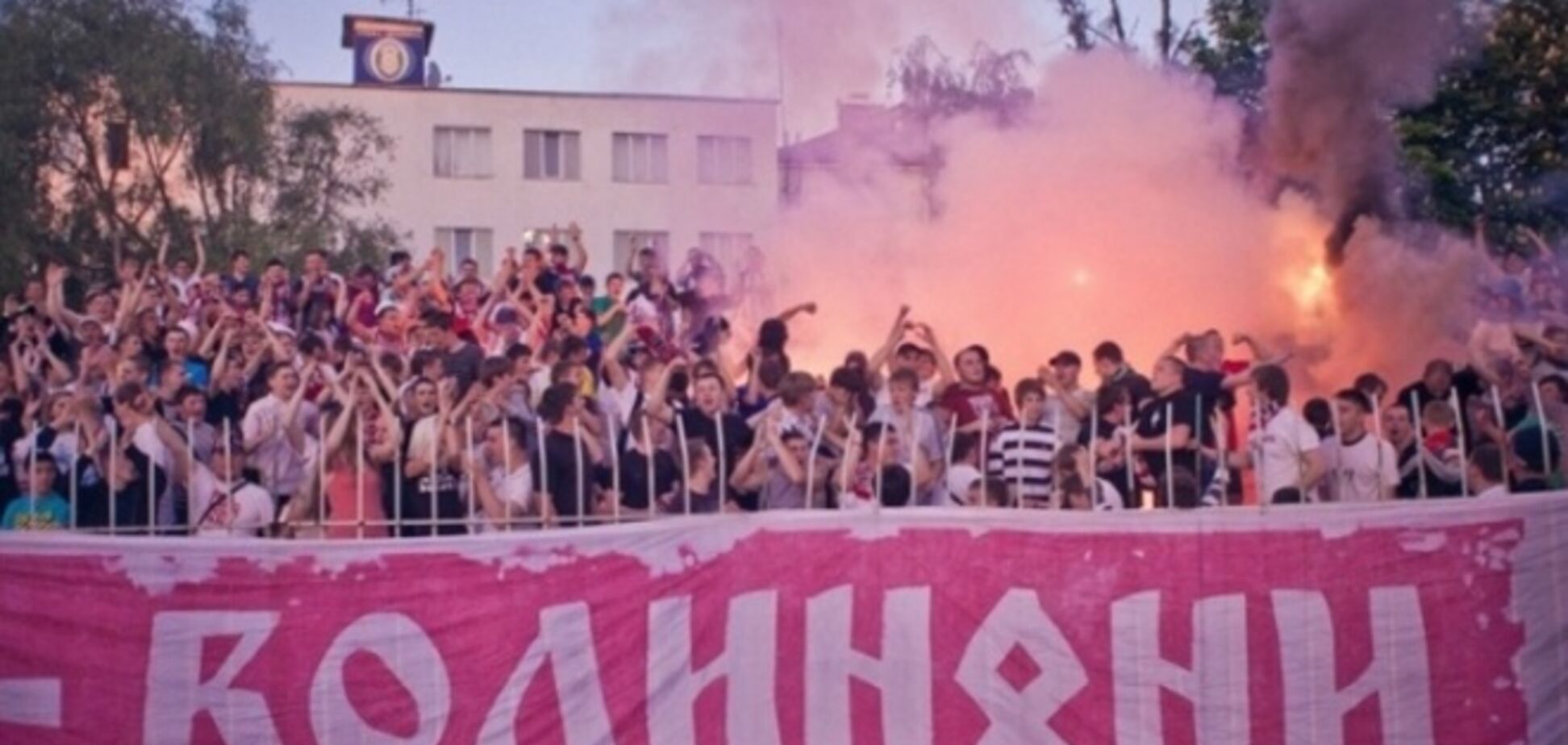 Ультрас 'Волыни' перенесли акцию возле Дома футбола