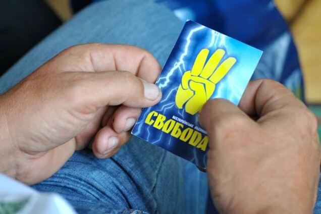 Financial Times обвинила 'Свободу' в антисемитизме