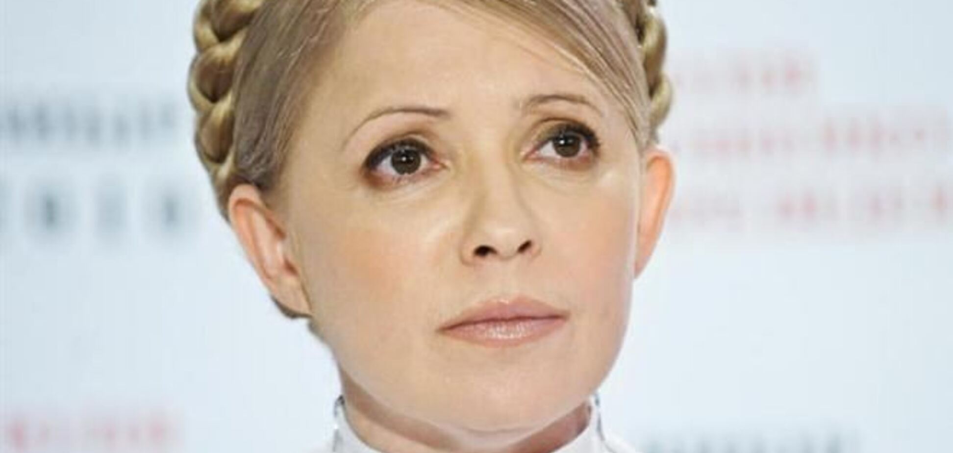 Тимошенко закликала ЄС ввести санкції проти влади України