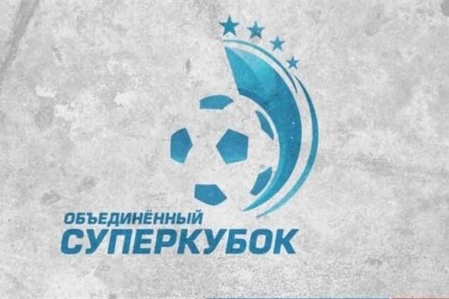 В России падает интерес к обьединенным футбольным турнирам