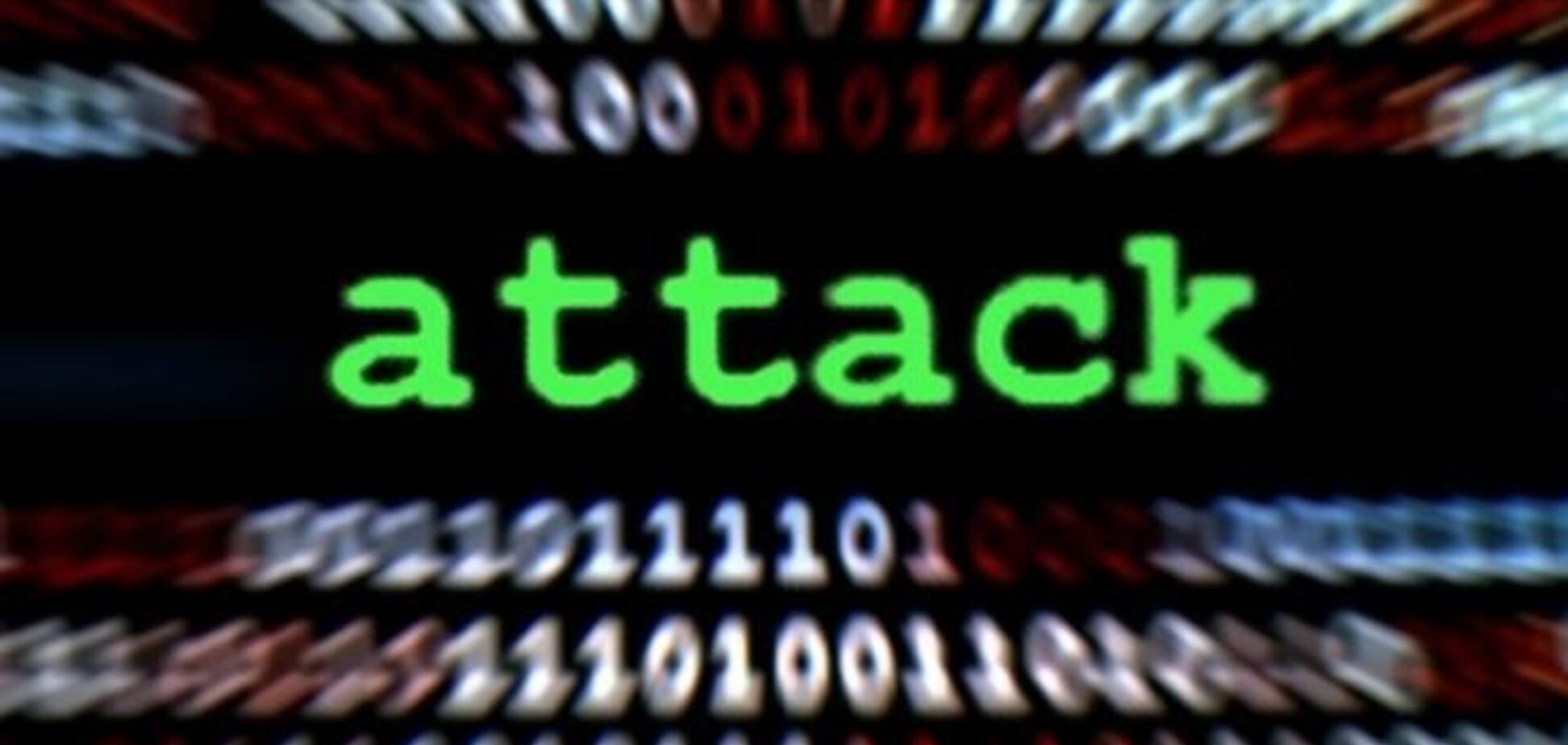 Сайт НАБУ атакуют хакеры