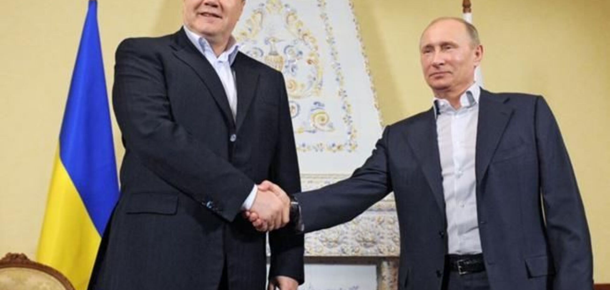 ЗМІ: Янукович міг домовитися з Путіним в Сочі про $ 2 млрд кредиту