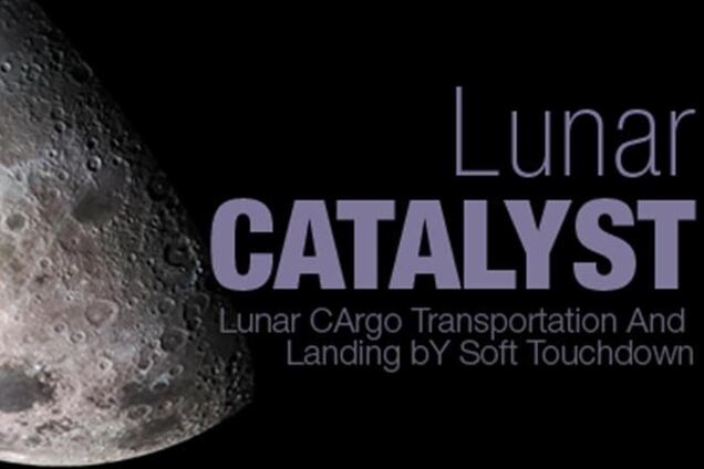 NASA обьявило о поиске частных партнеров для исследования Луны