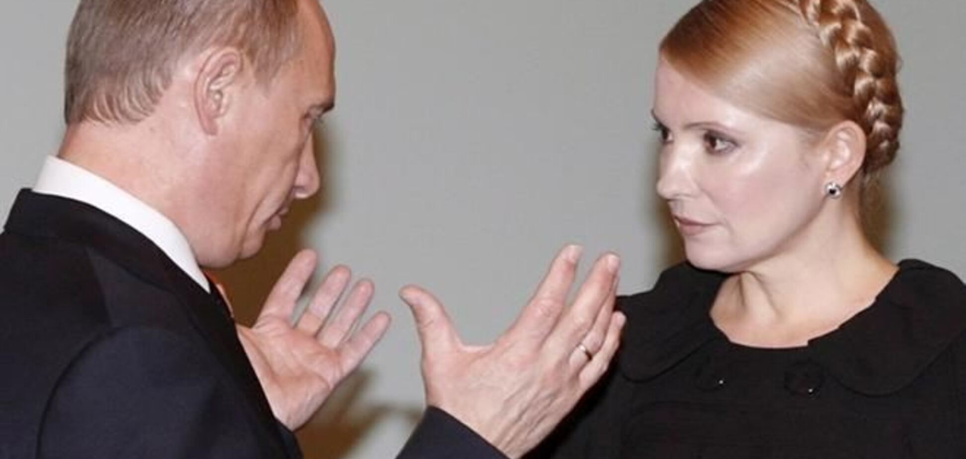Тимошенко почала реалізацію плану свого повернення - експерт