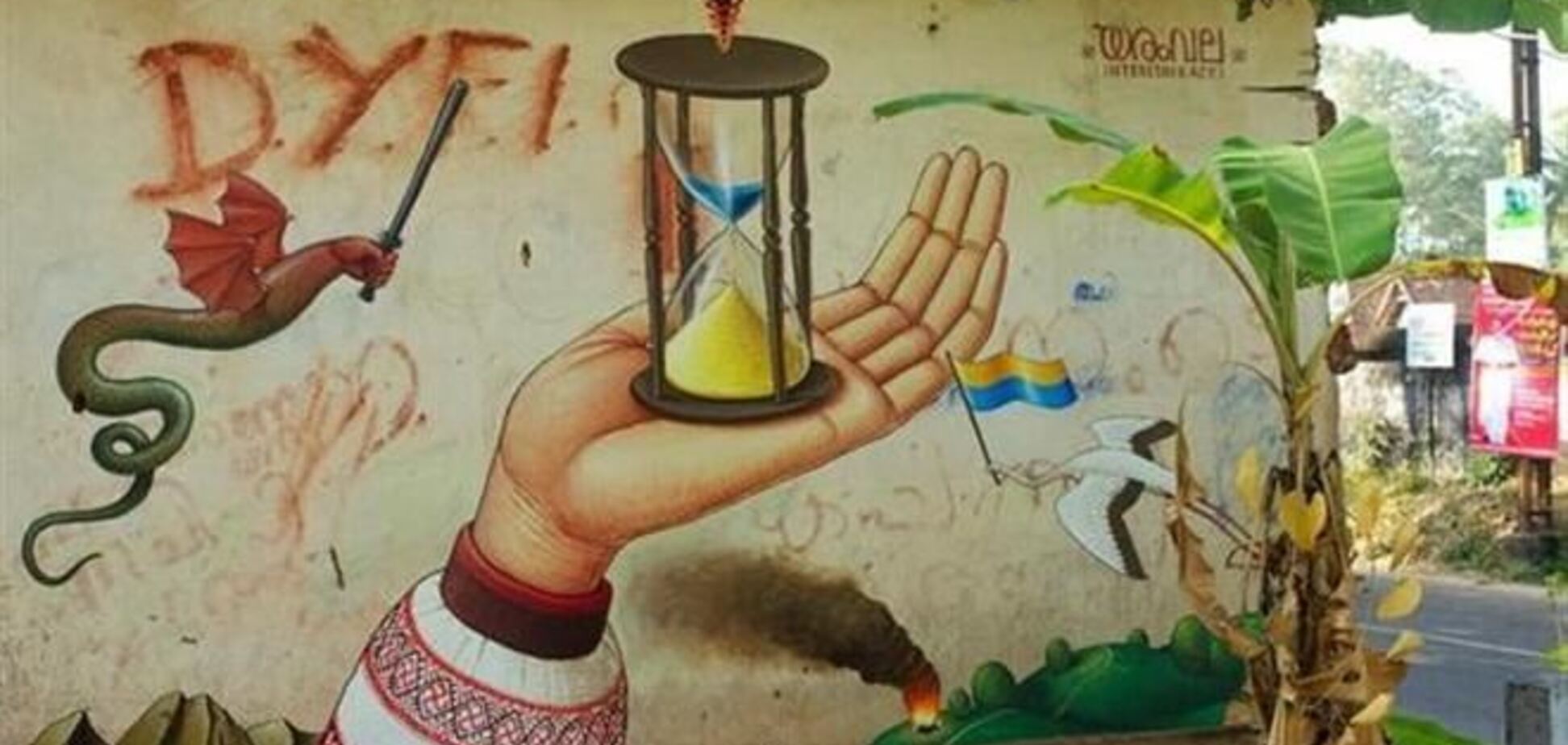 Стріт-арт в Індії: художник зобразив ситуацію в Україні