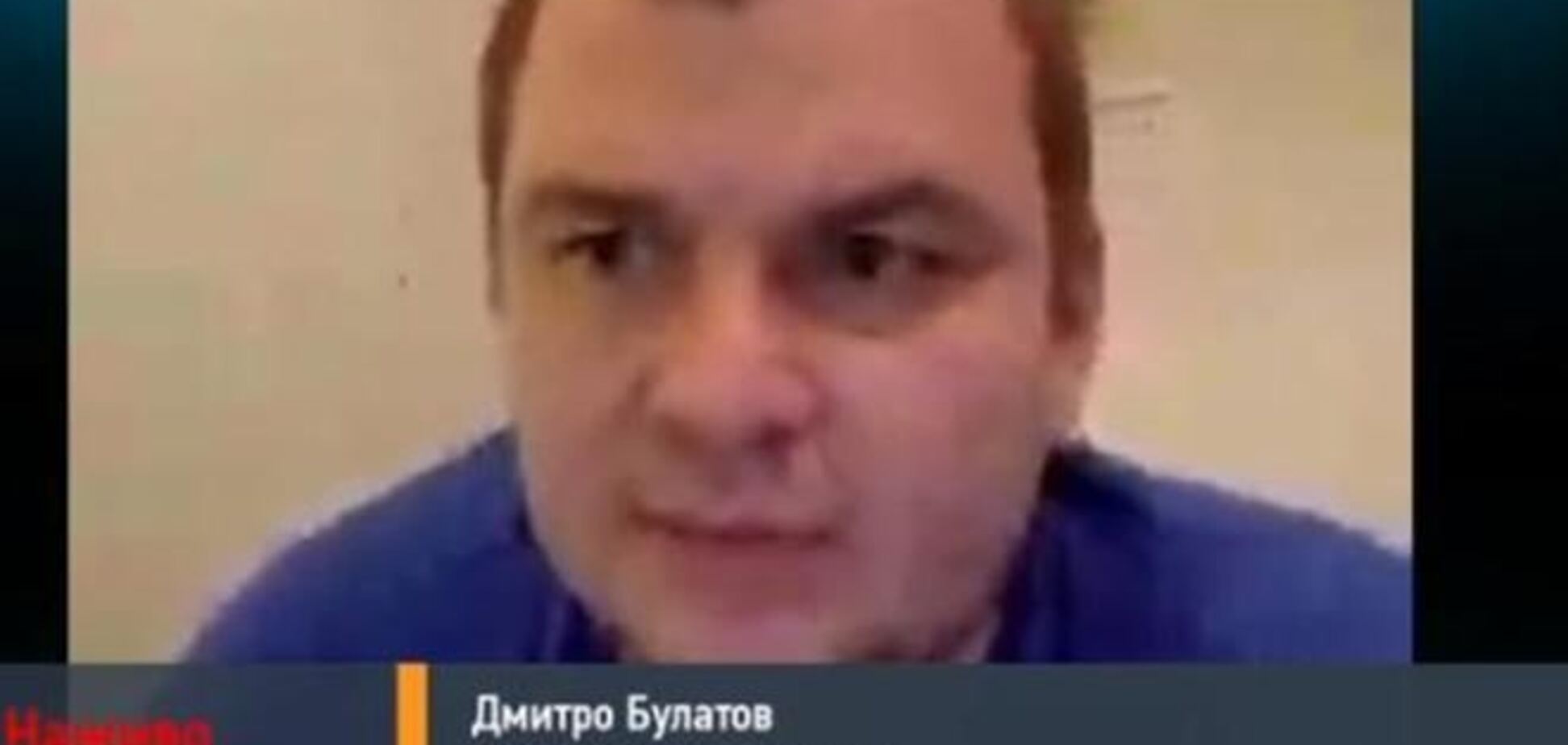 Булатов: мою банківську картку вкрали викрадачі