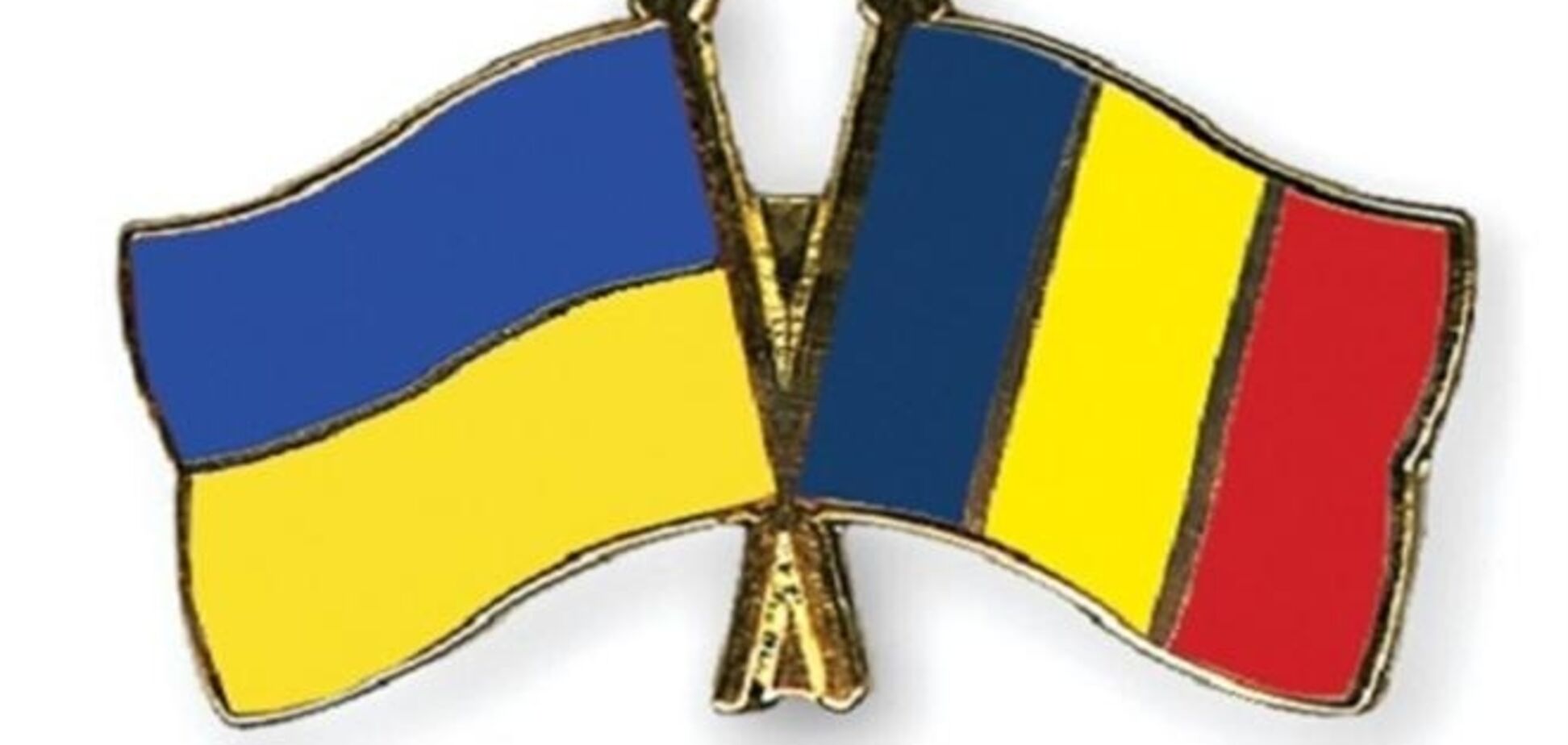 Румыния ввела безвизовый режим для украинцев - МИД
