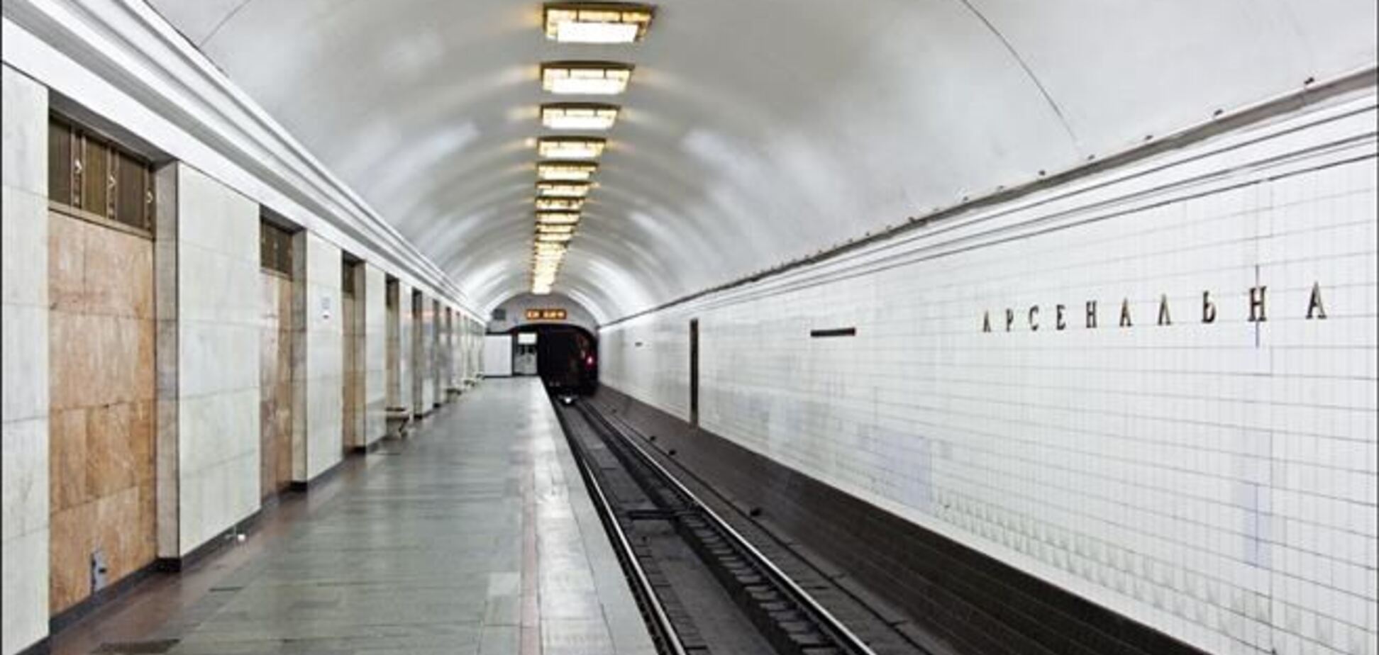 Киевлянка 'заминировала' станцию метро возле Грушевского