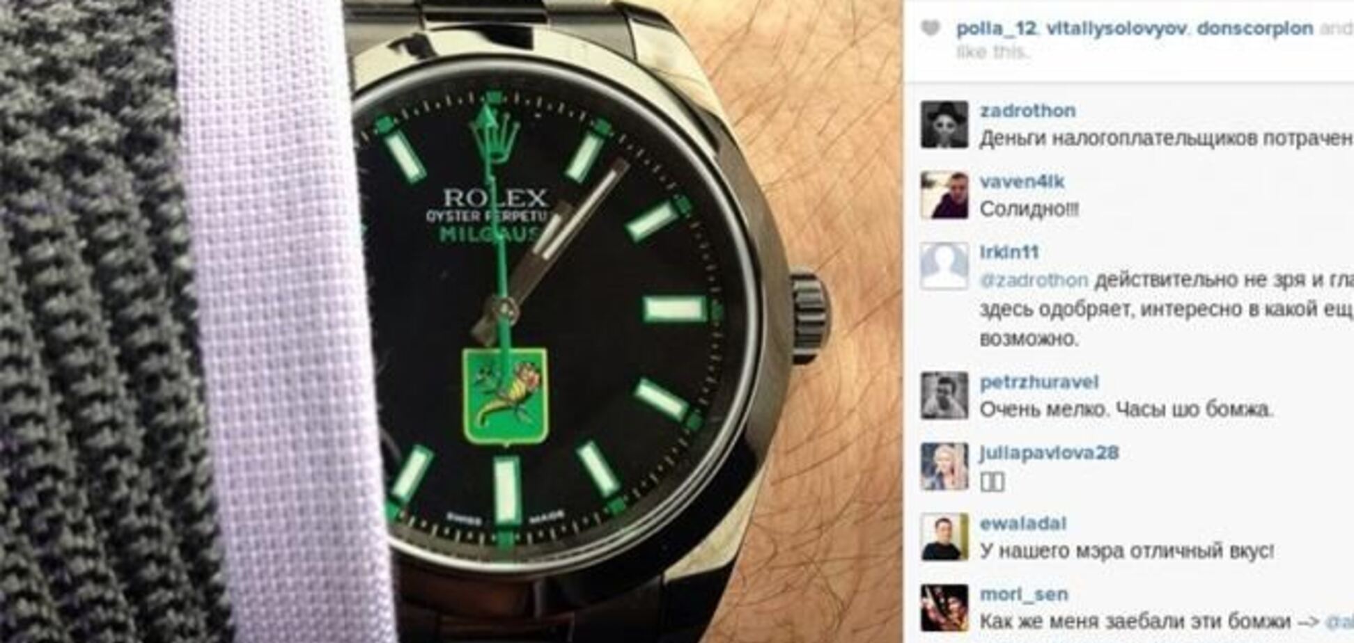 Кернес похвалився ексклюзивними годинниками з гербом Харкова