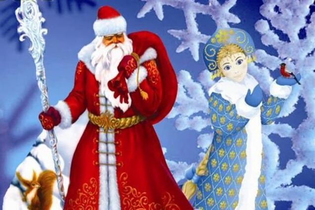 У Росії хочуть підігнати Діда Мороза і Снігуроньку під ГОСТ
