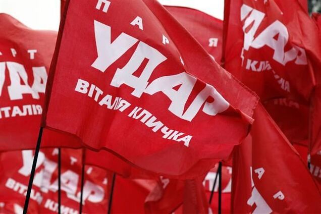 УДАР призывает всех украинцев выйти на массовую забастовку
