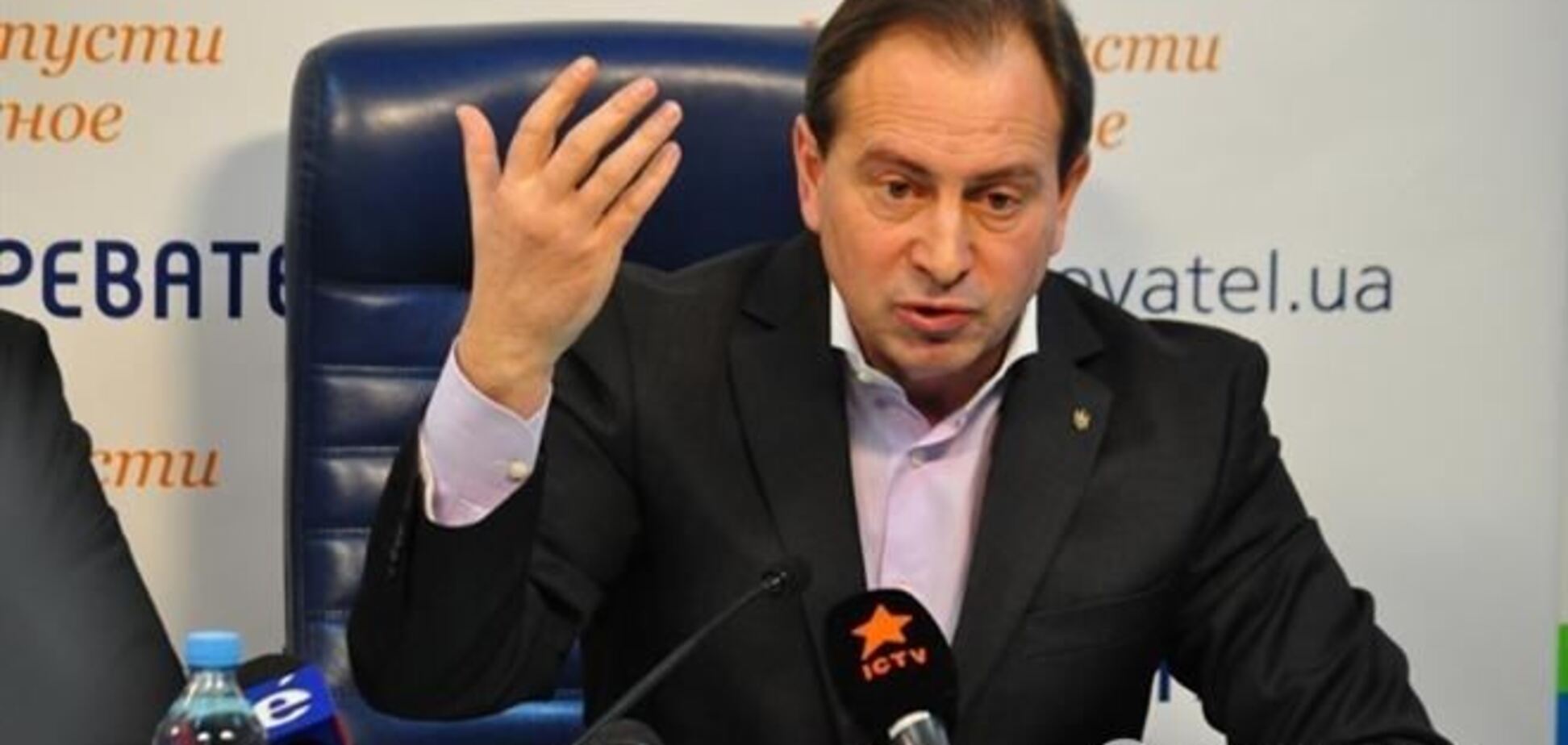 Томенко назвал семь шагов для преодоления кризиса