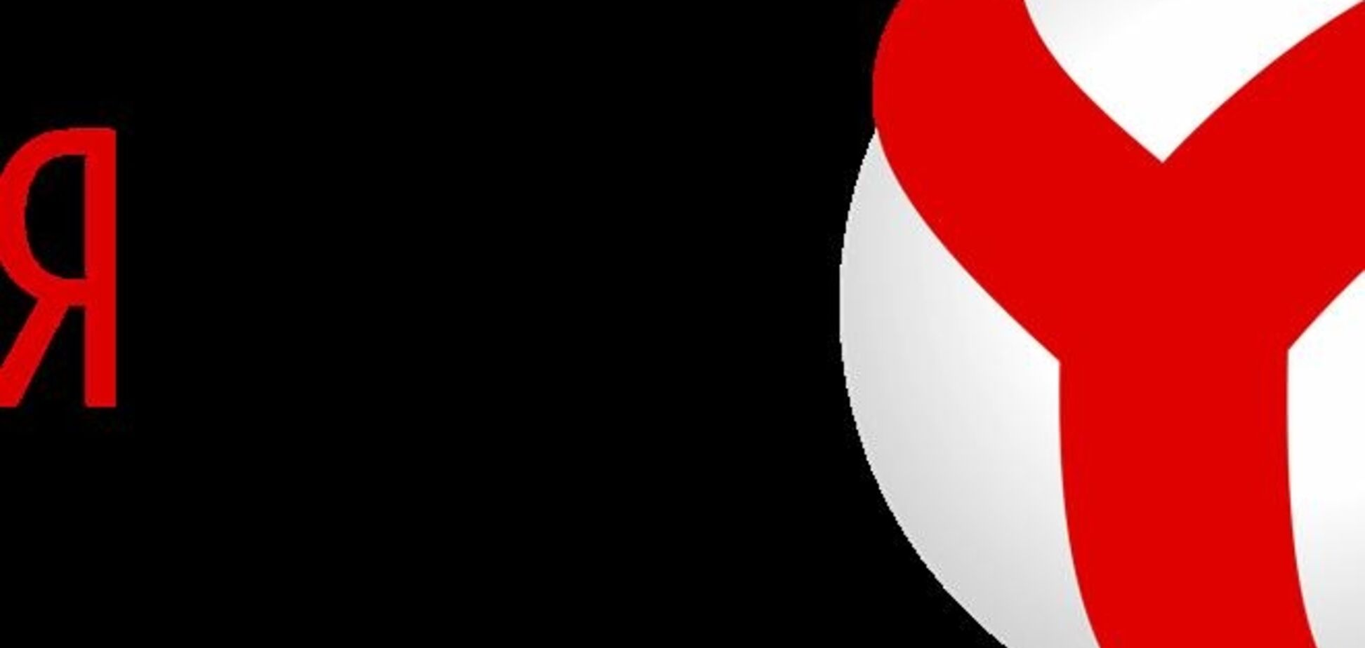 Яндекс уже может искать музыку по 'да да да дам'