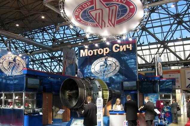 'Мотор Січ' про зарплату для 'Беркута': це нісенітниця собача!