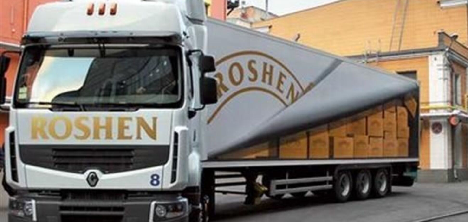 Сотрудников Мариупольской кондитерской фабрики запугивают и увольняют - КПУ