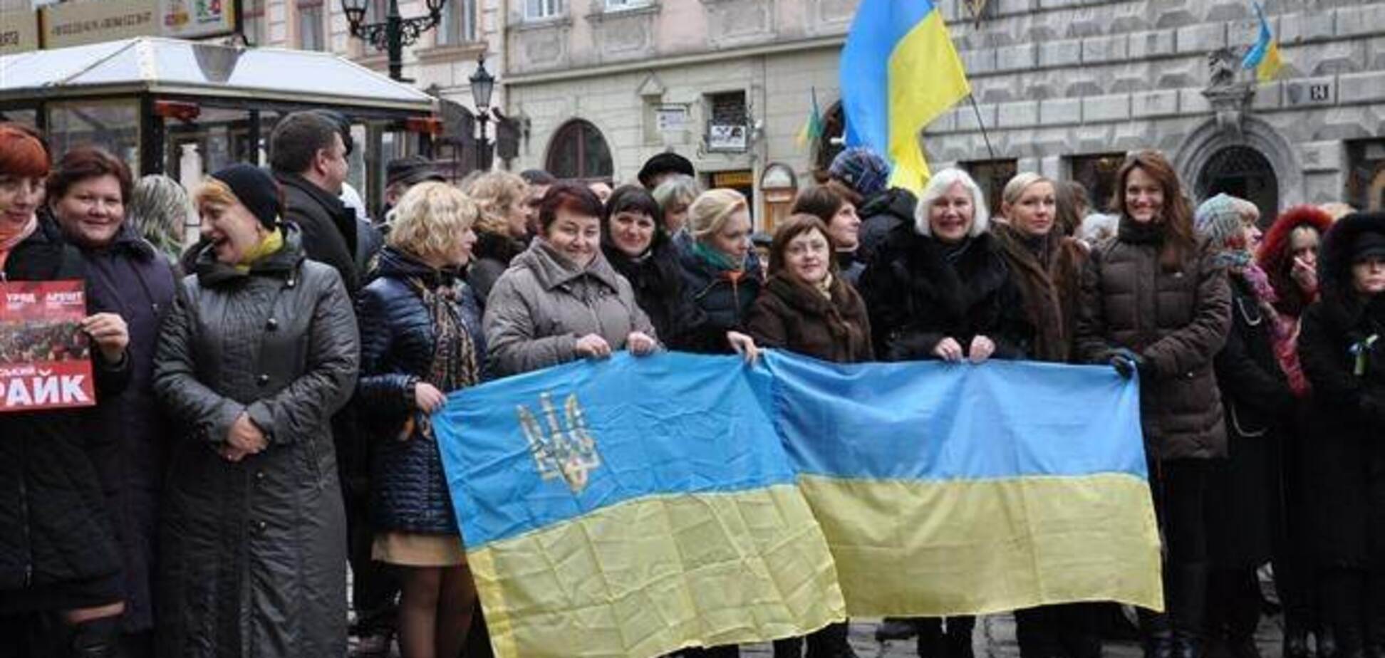 Во Львове работники мэрии спели гимн Украины на центральной площади