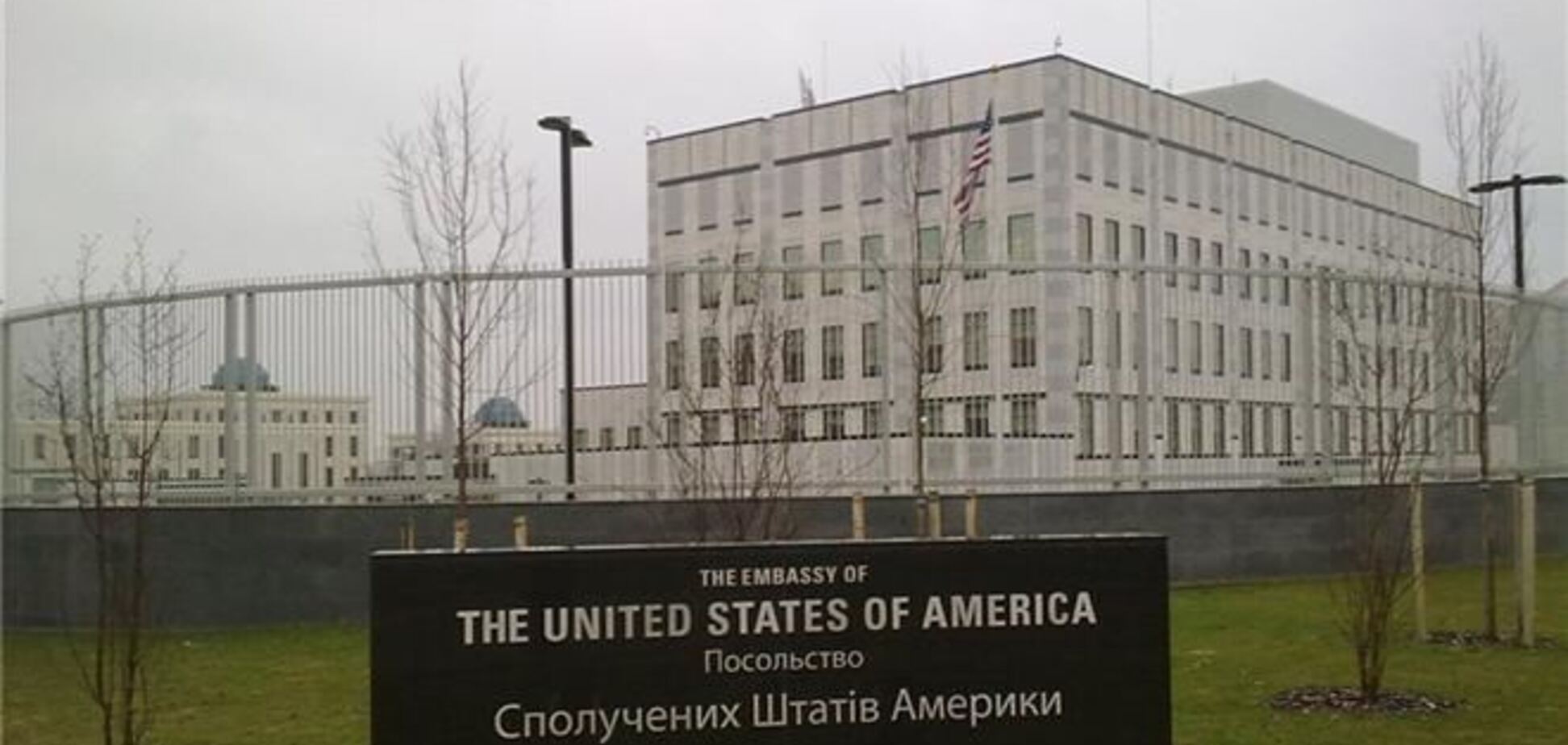 Возле Посольства США в Киеве сожгли портрет Нуланд