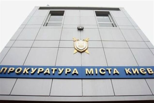 Прокуратура: додаткових умов щодо виконання закону про амністію немає