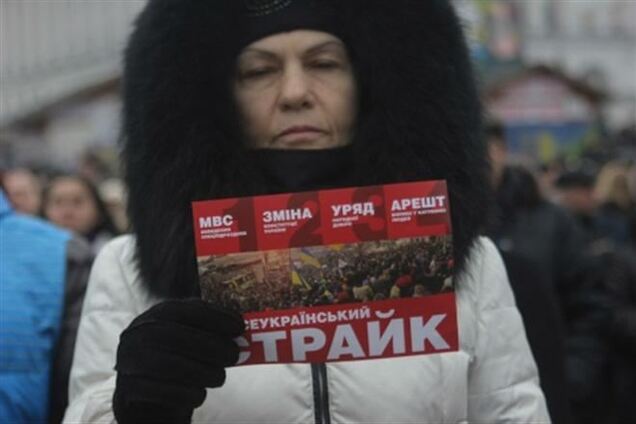 На Майдан в поддержку предупредительной забастовки вышли около 15 тыс. чел.