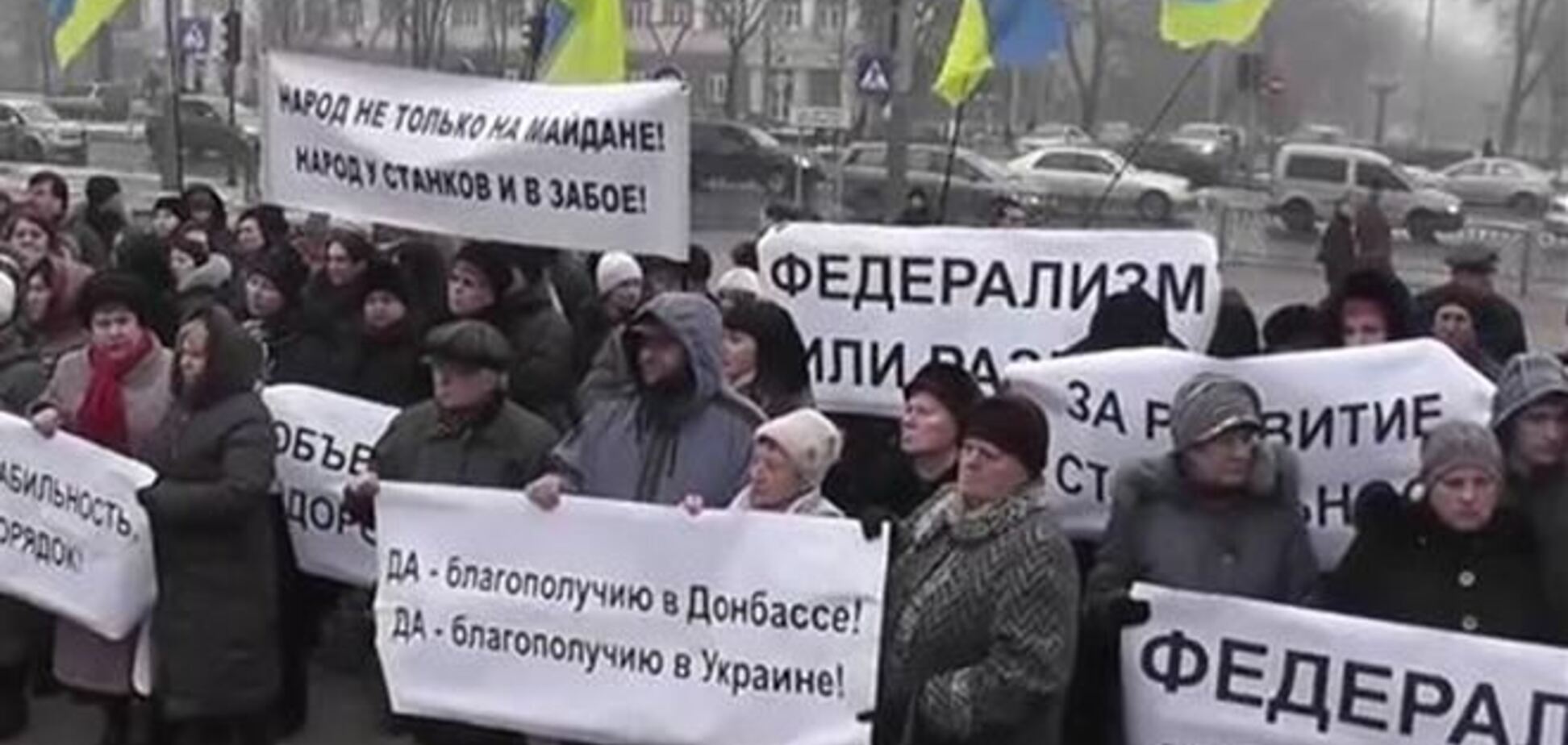 'Оборона Донецка' считает, что на Майдане собрались американские боевики и террористы