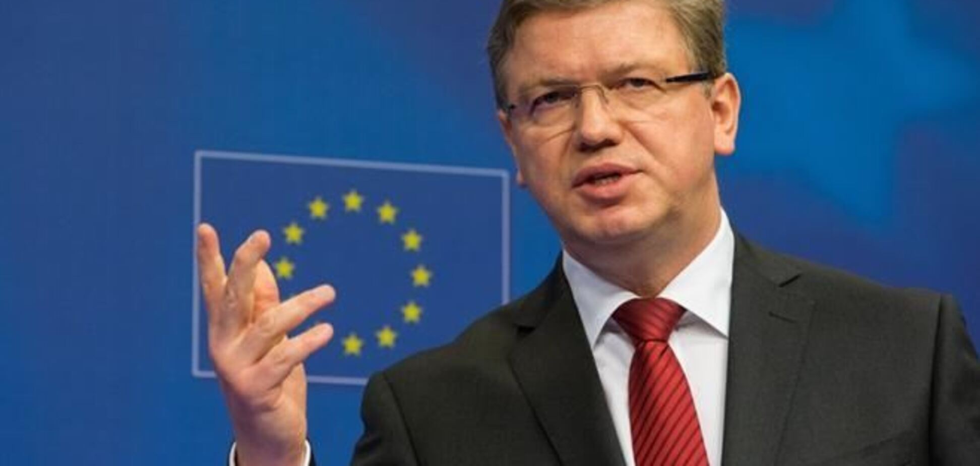 Фюле: Украина получит деньги от ЕС только в случае проведения реформ 