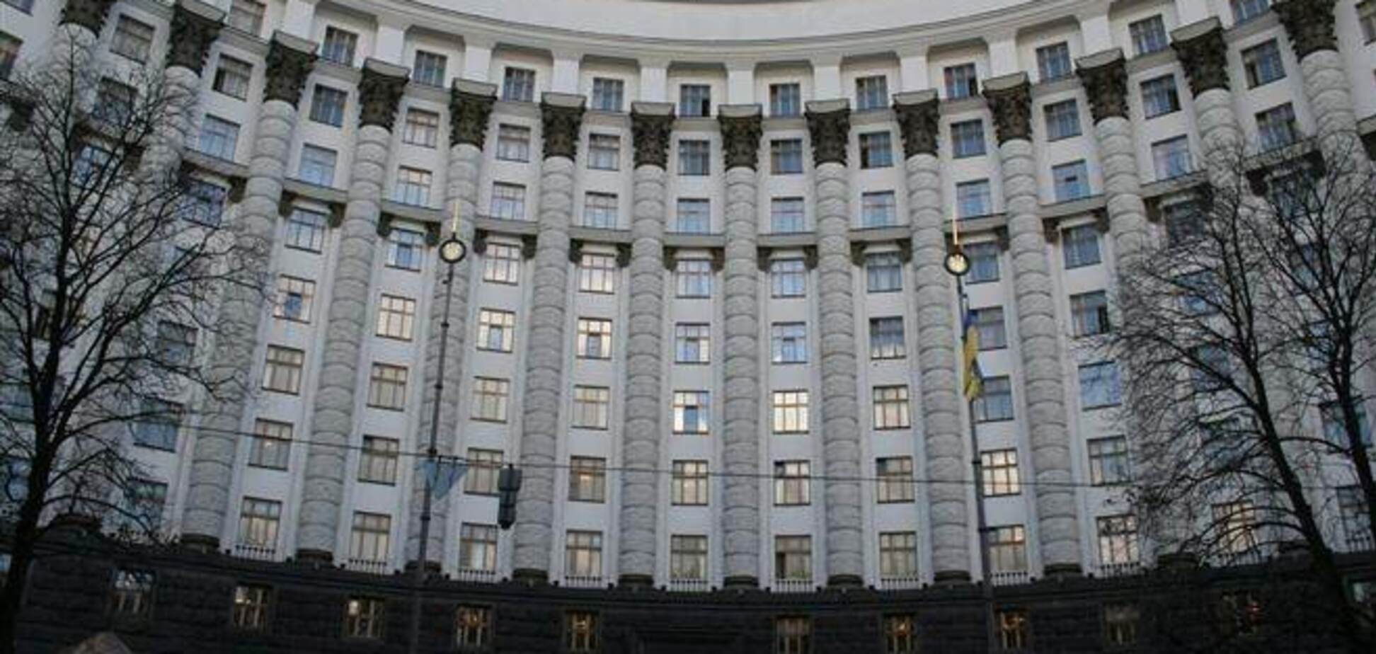 Кабмин постановил выпустить ОВГЗ для увеличения уставного капитала 'Нафтогаза Украины'