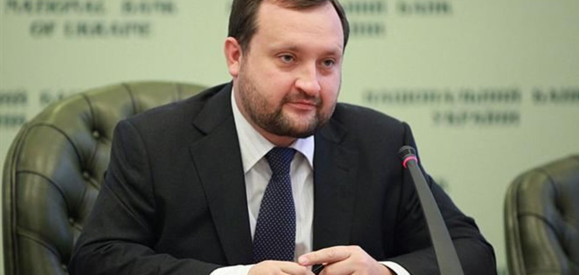Арбузов: политическое противостояние не отпугнуло от Украины инвесторов