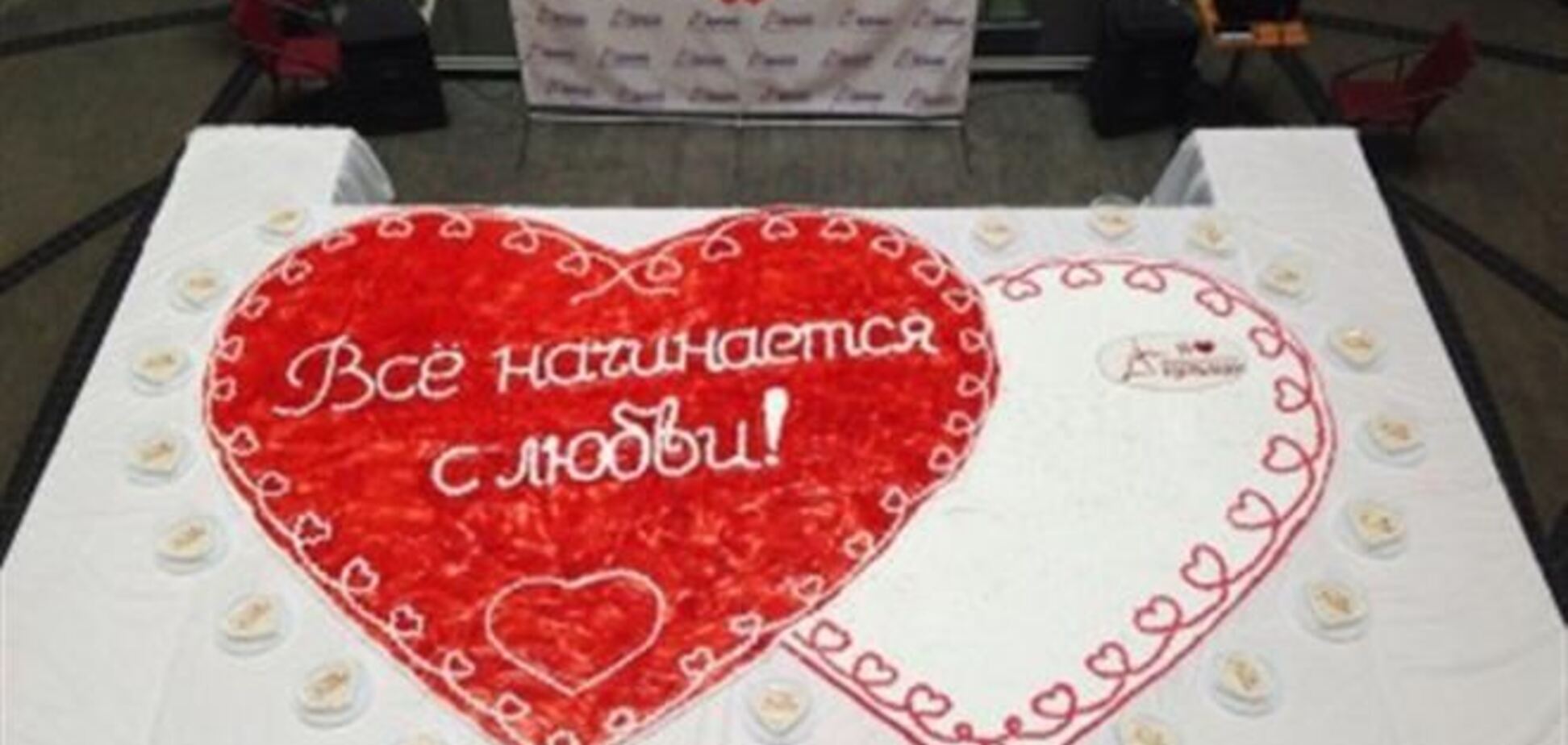 У Харкові до Дня Валентина спекли найбільший в Україні торт