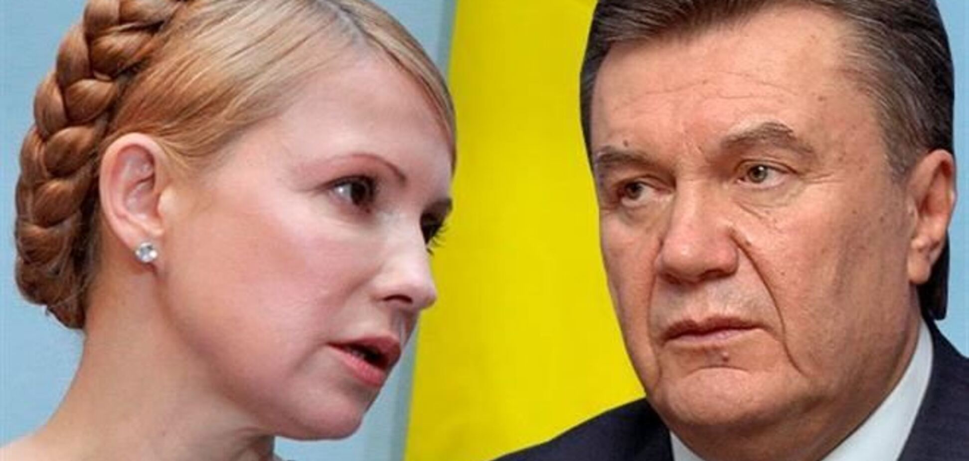 Тимошенко готова обсудить с Януковичем гарантии его безопасности после отставки