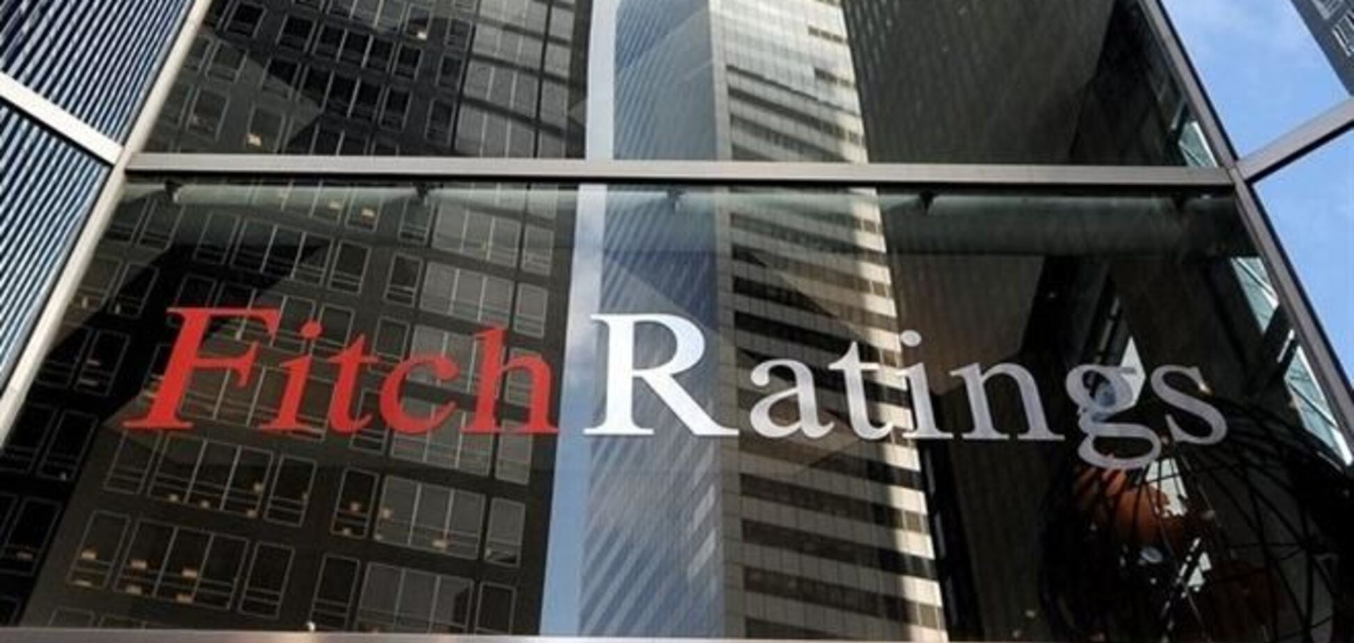 Fitch понизил рейтинги 13 украинских банков