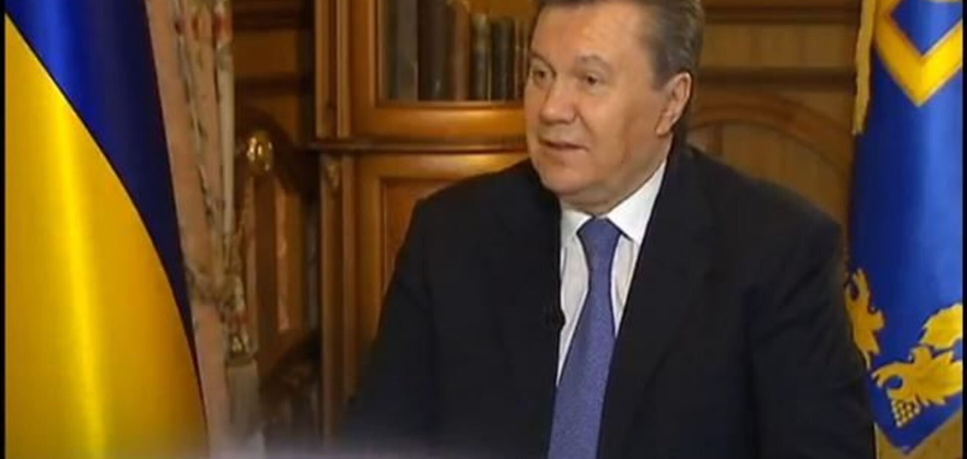 Янукович: ассоциация с ЕС создавала риски для украинских товаропроизводителей
