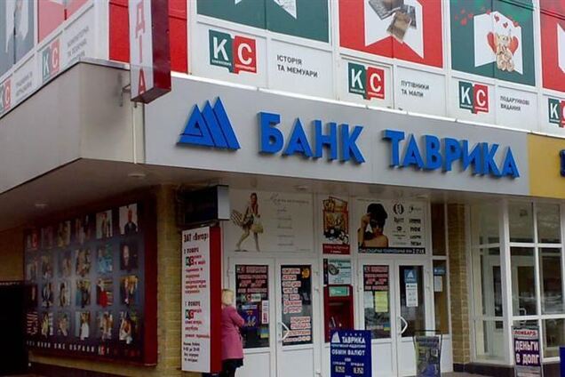 Ликвидацию банка 'Таврика' продлили до 2015 года