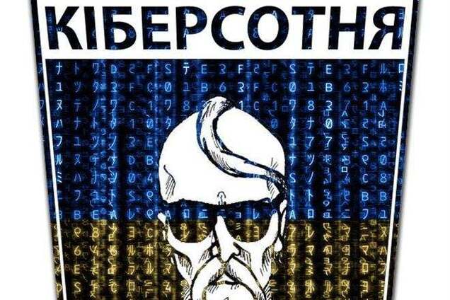 Самооборона Майдана выходит в Интернет и набирает кибер-бойцов