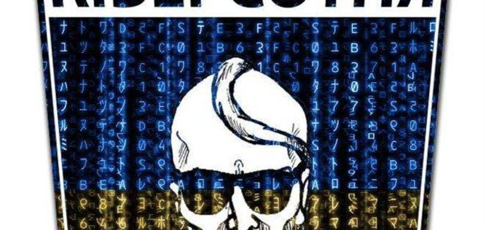 Самооборона Майдана выходит в Интернет и набирает кибер-бойцов