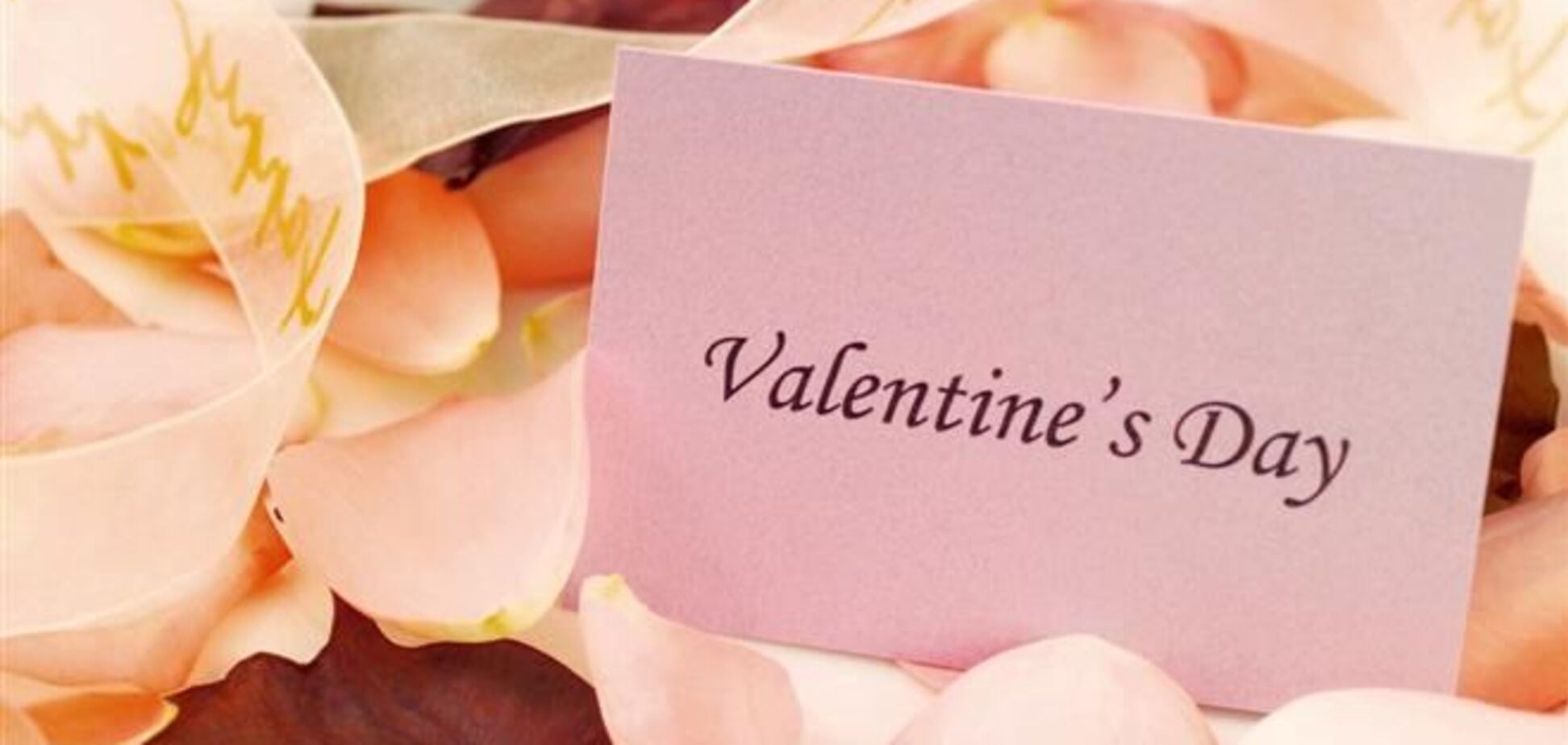 Сколько готовы потратить украинцы на подарок в День Валентина — исследование