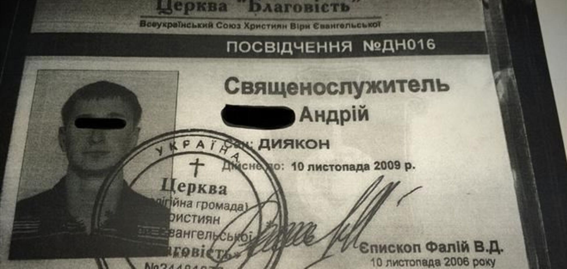 В Киеве задержали дьякона 'под кайфом' - он ехал задом наперед