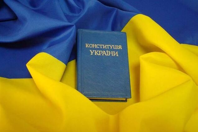 СМИ вспомнили, как бютовцы во главе в Тимошенко выступали против Конституции 2004 года