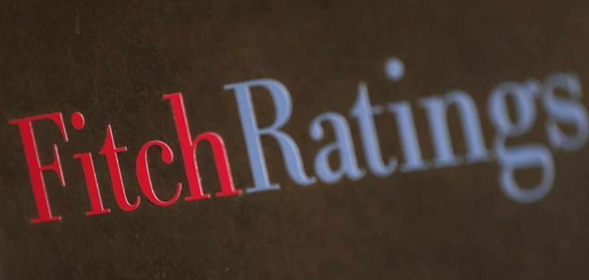 Fitch подтвердил национальный рейтинг ПриватБанка на уровне 'А-' со стабильный прогнозом