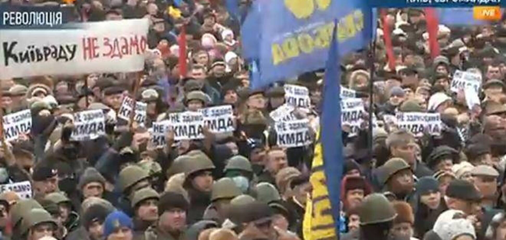 На Майдане началось очередное Народное вече