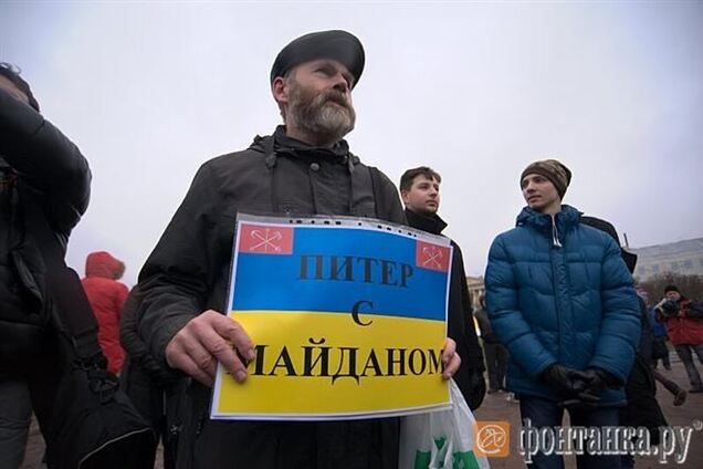 В Санкт-Петербурге поддержали Майдан митингом