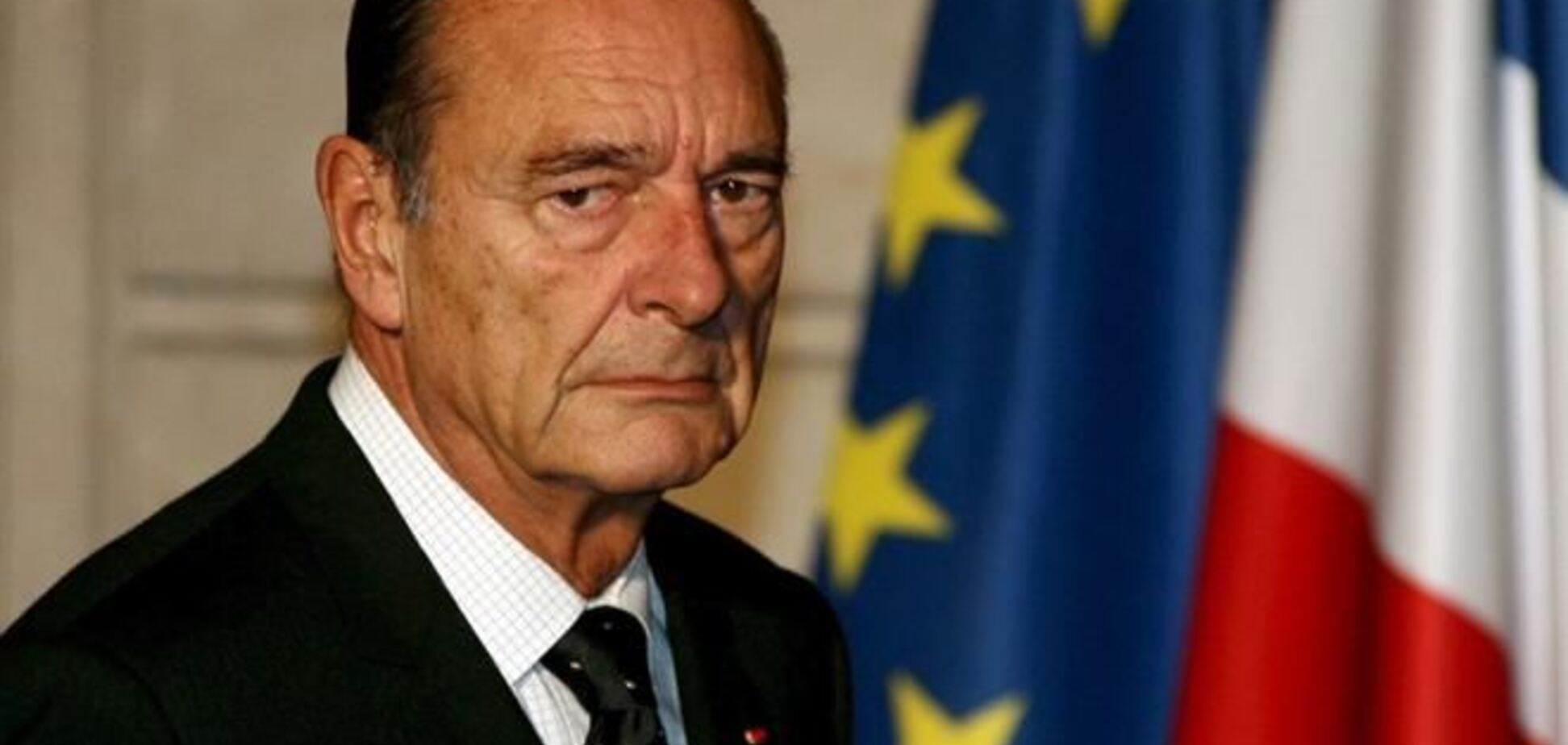 Екс-президент Франції Ширак потрапив до лікарні