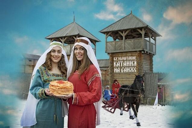 В Древнем Киеве состоится празднование Масленицы