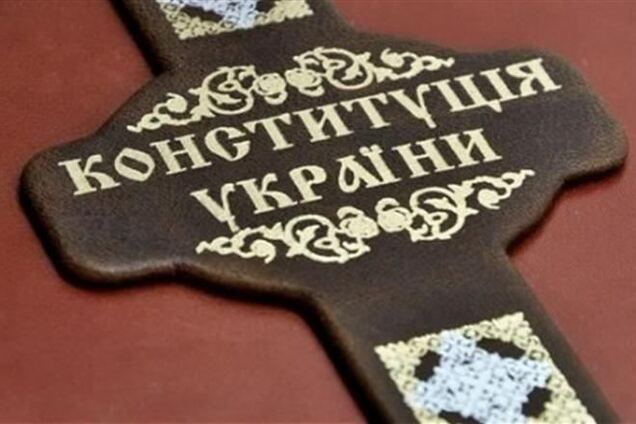 Рыбак предположил, что изменение Конституции Рада может рассмотреть в четверг