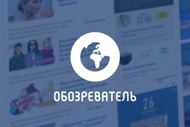 'Обозреватель' начинает 'Информационные войны'