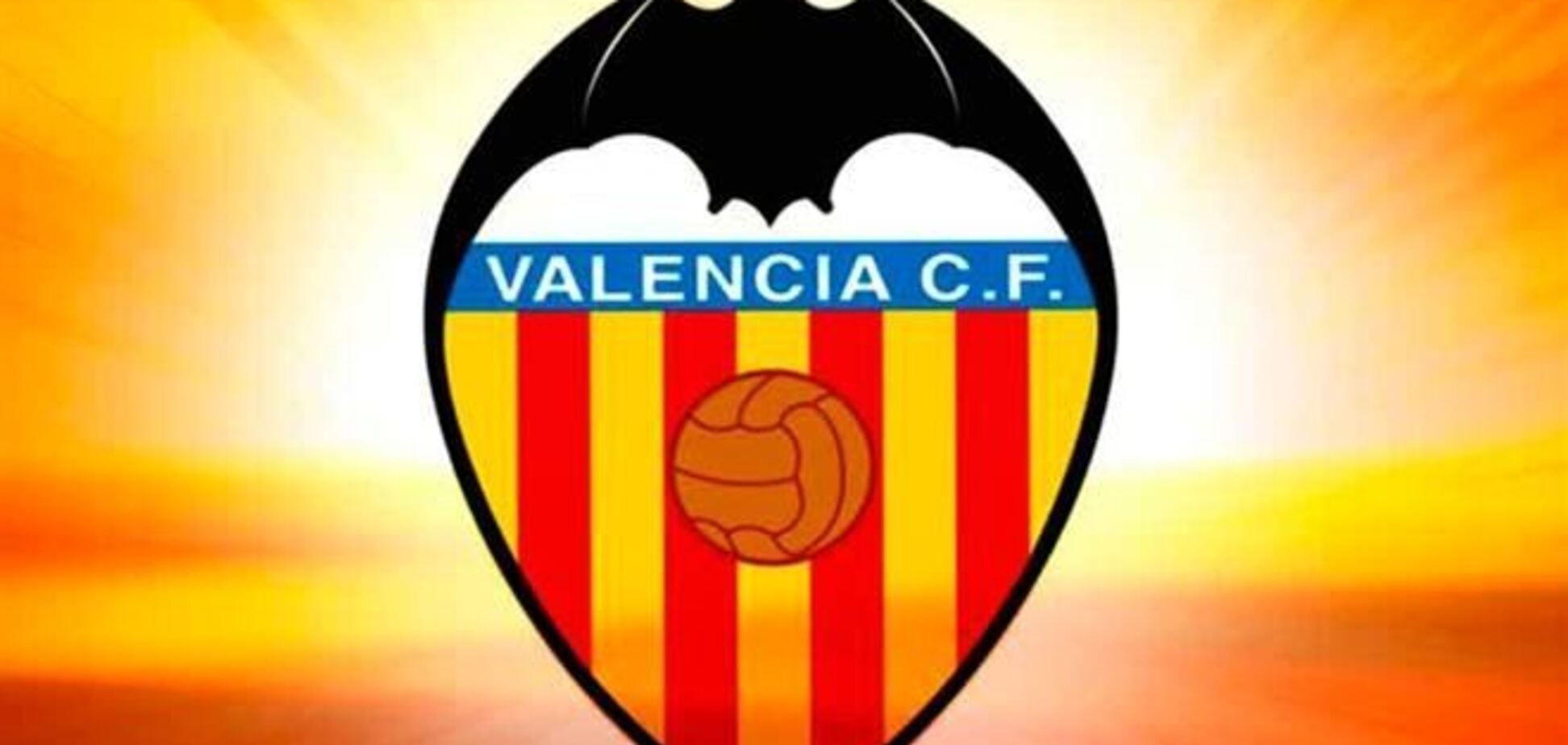 'Валенсия' объяснила, почему не везет болельщиков в Киев