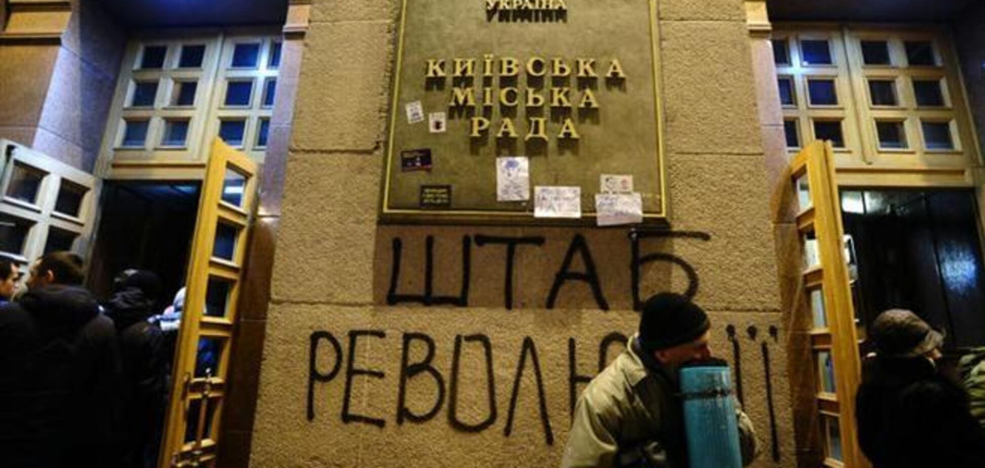 В КГГА активисты организовали медпункт