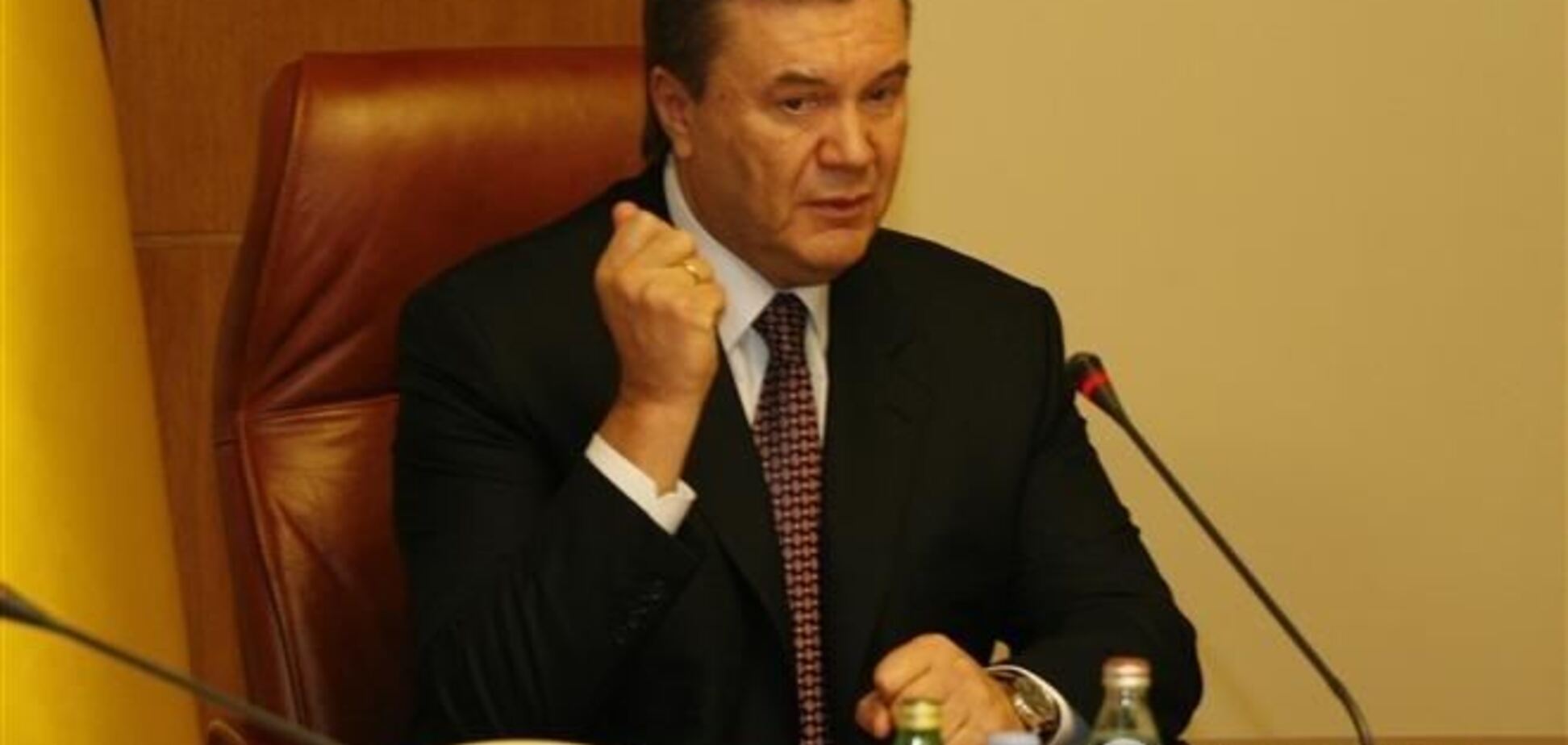 Янукович затвердив список 'еліти нації'