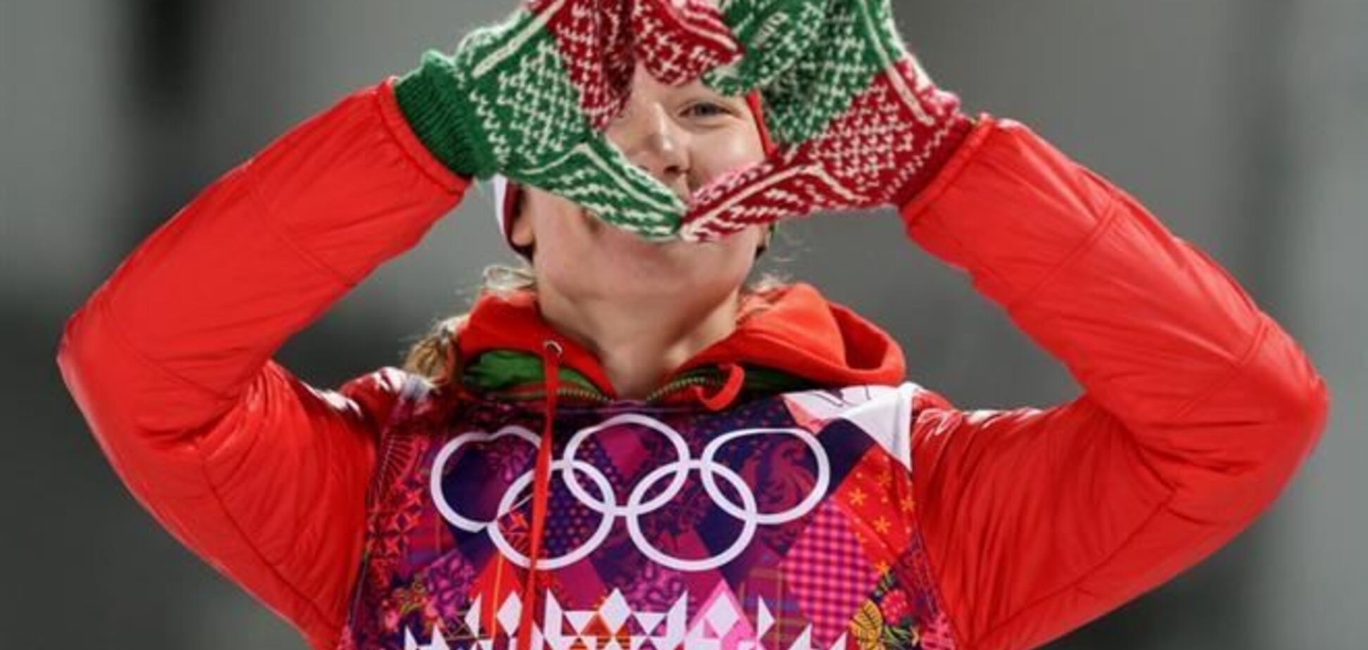Сочи-2014. Биатлонистка Домрачева заработала на Олимпиаде $450 тыс. призовых
