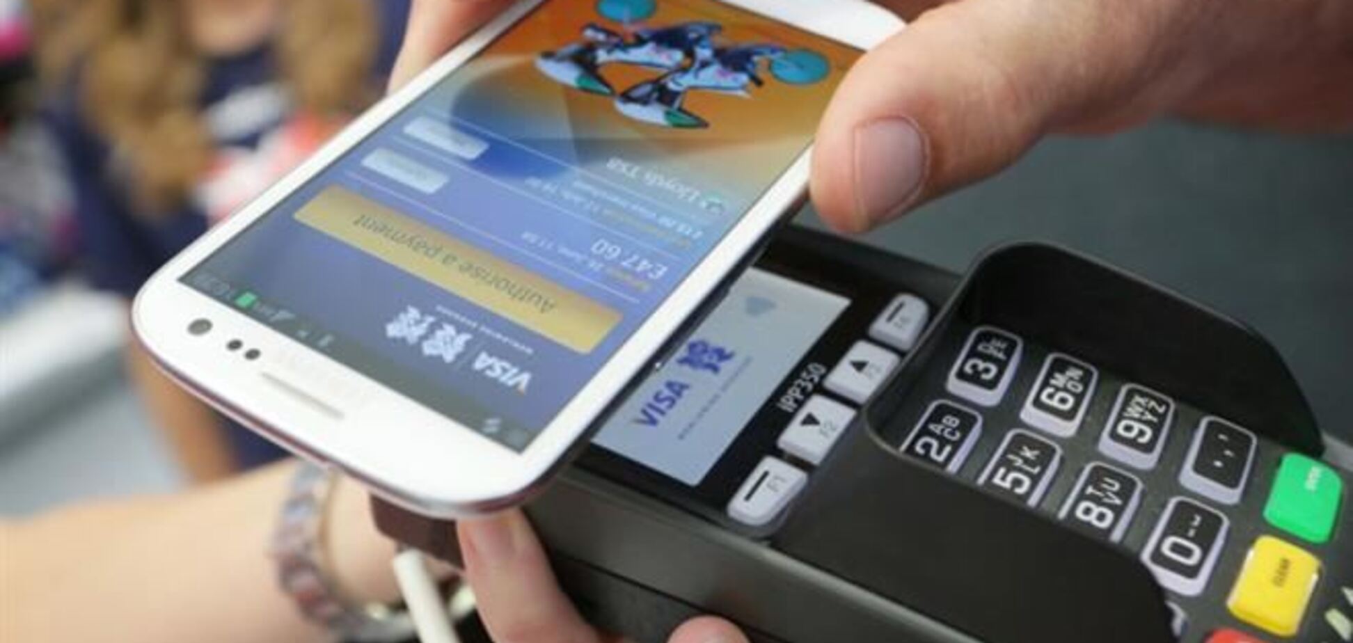 Бесконтактные платежи в Украине
