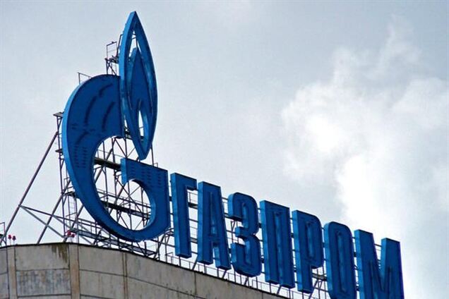 Украина просит у 'Нафтогаза' рассрочку по задолженности до середины апреля